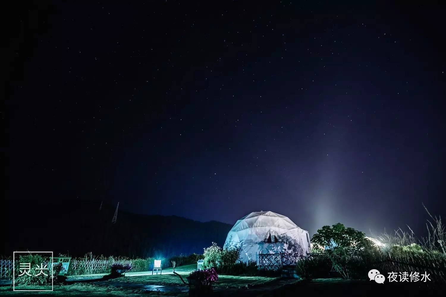 【首发】江南第一家星空帐篷,这个夏天去千岛湖观星骑马射箭