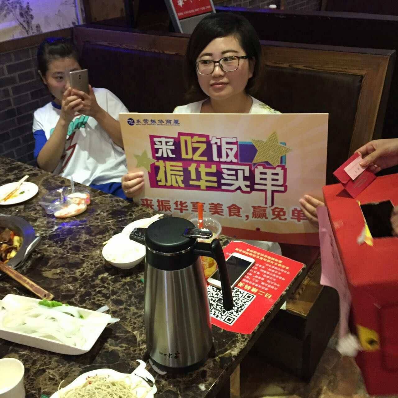 【父亲节快乐】你吃饭,振华买单!享美食,赢霸王