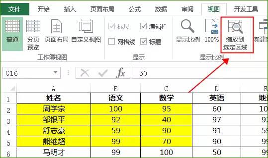 小人口办法_人口普查图片