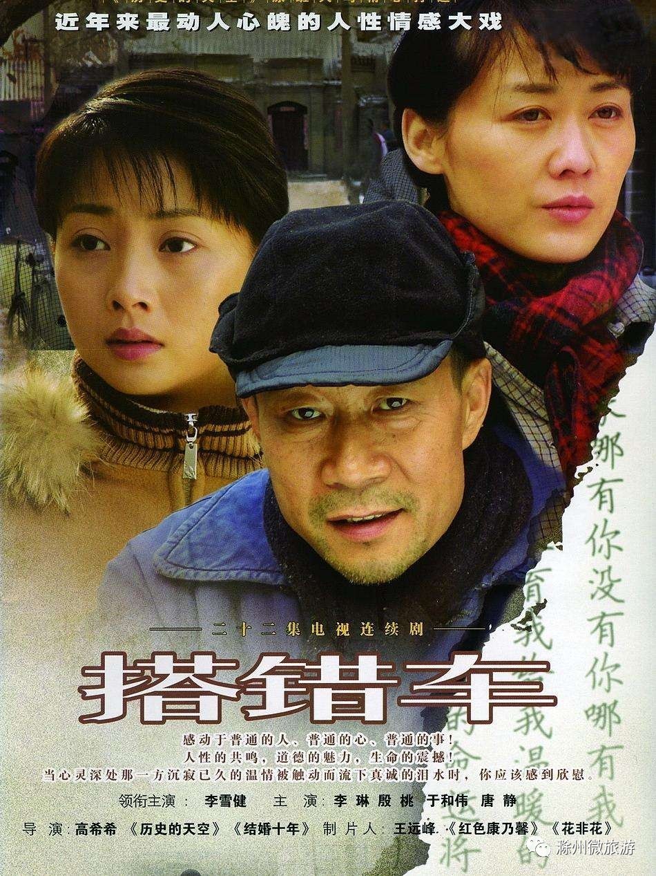 尽管《搭错车》被多次翻拍成电影,电视剧,导演,演员每次也都不同,但