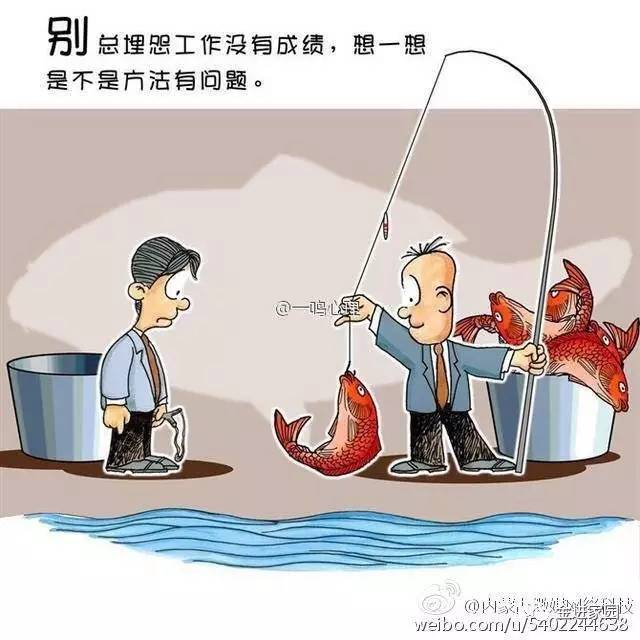 一组有意义的漫画,你看了吗?_搜狐教育_搜狐网