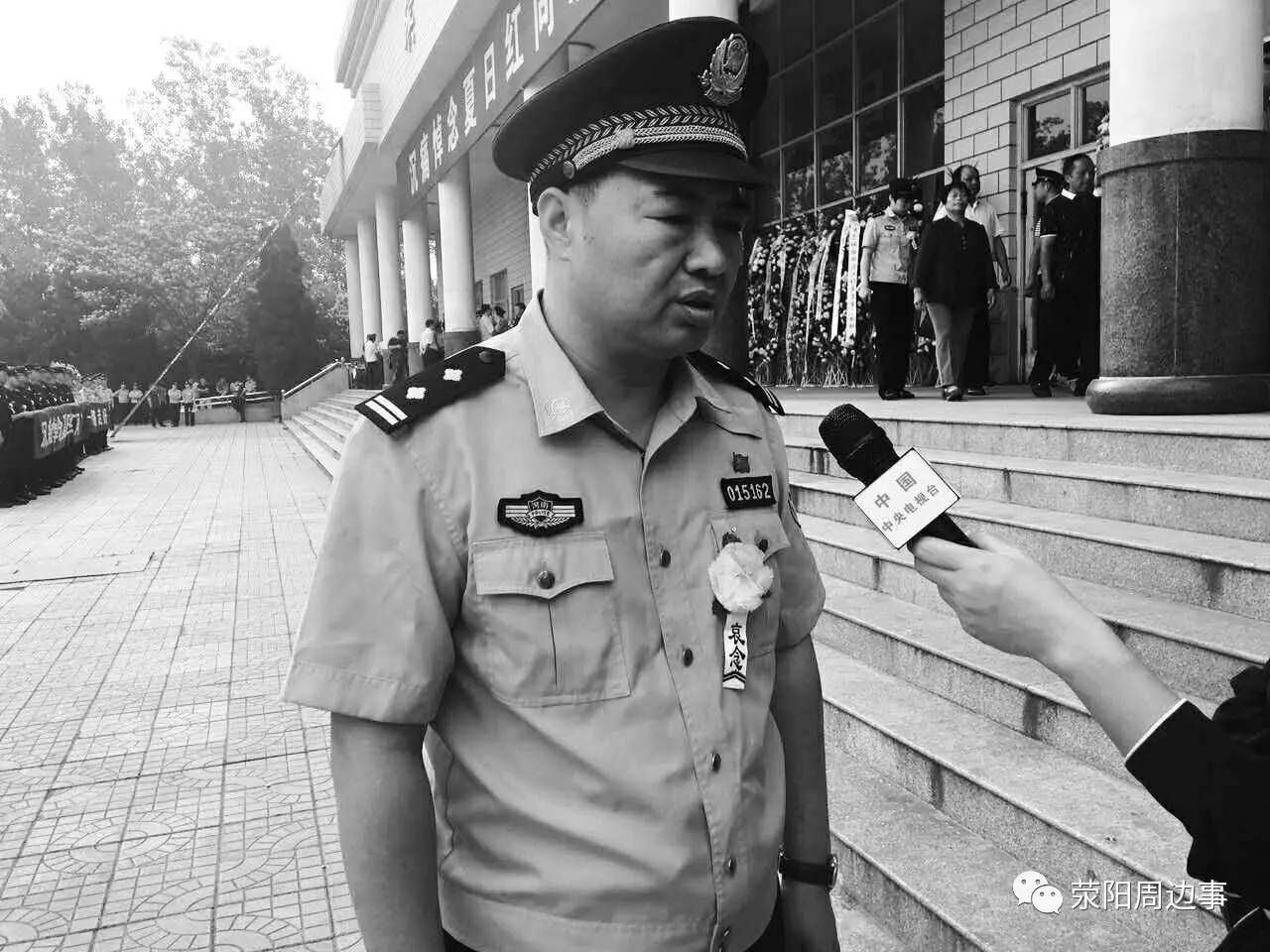 6月18 日上午8时,因公牺牲的郑州荥阳市公安局局长夏日红遗体告别仪式
