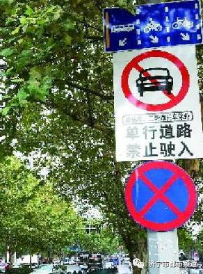 号外号外 济宁的单行线道路和禁止左转道路有哪些?