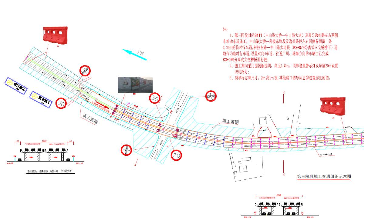 南朗镇人口_中山市各镇排名 南朗镇面积最大,小榄镇人口最多(2)