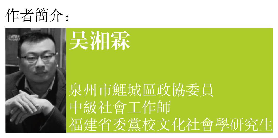 吴湘霖泉州老城区古街巷游的困境和对策