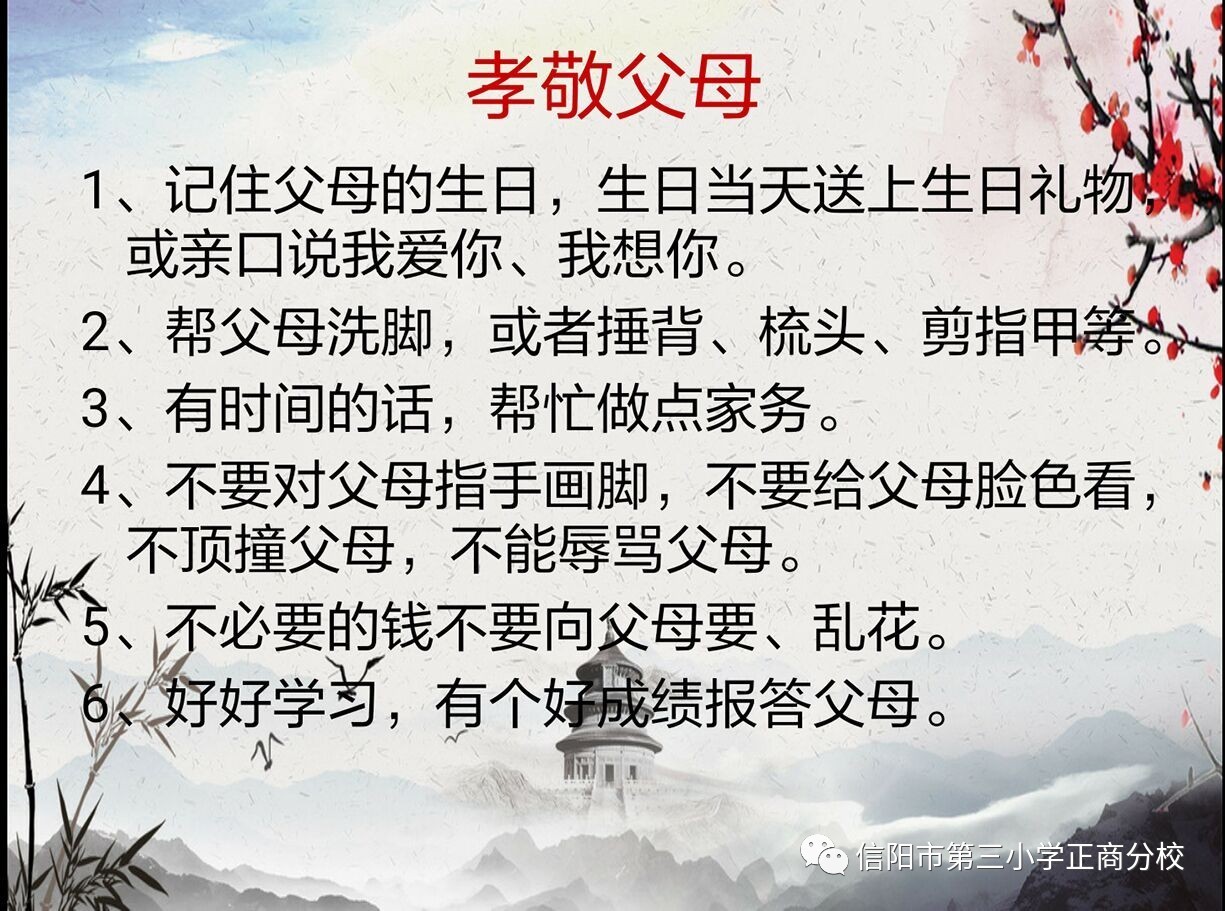 关于人口的名言_关于人口问题的图片