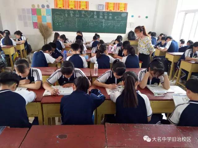 【美丽校园】蒸蒸日上的大名中学旧治校区