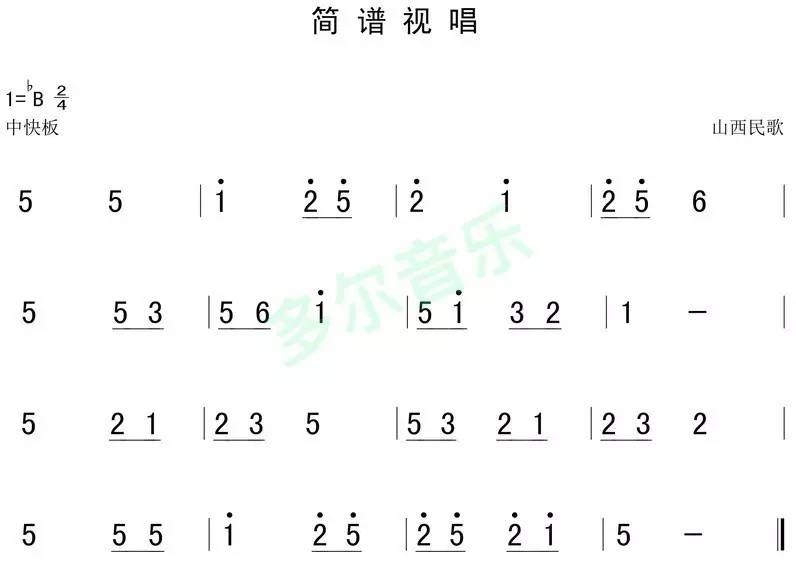 6月19日|每天一条简谱视唱(声乐爱好者专用)