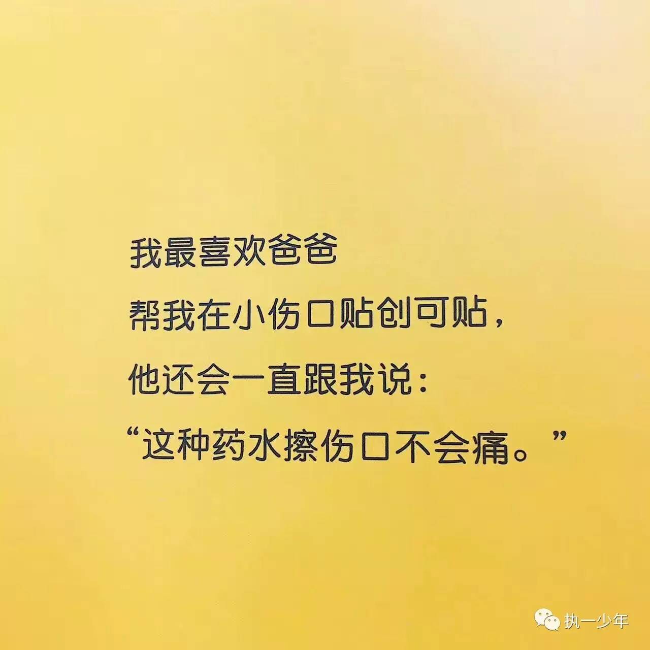 自由自在还有什么成语_自由自在图片(2)