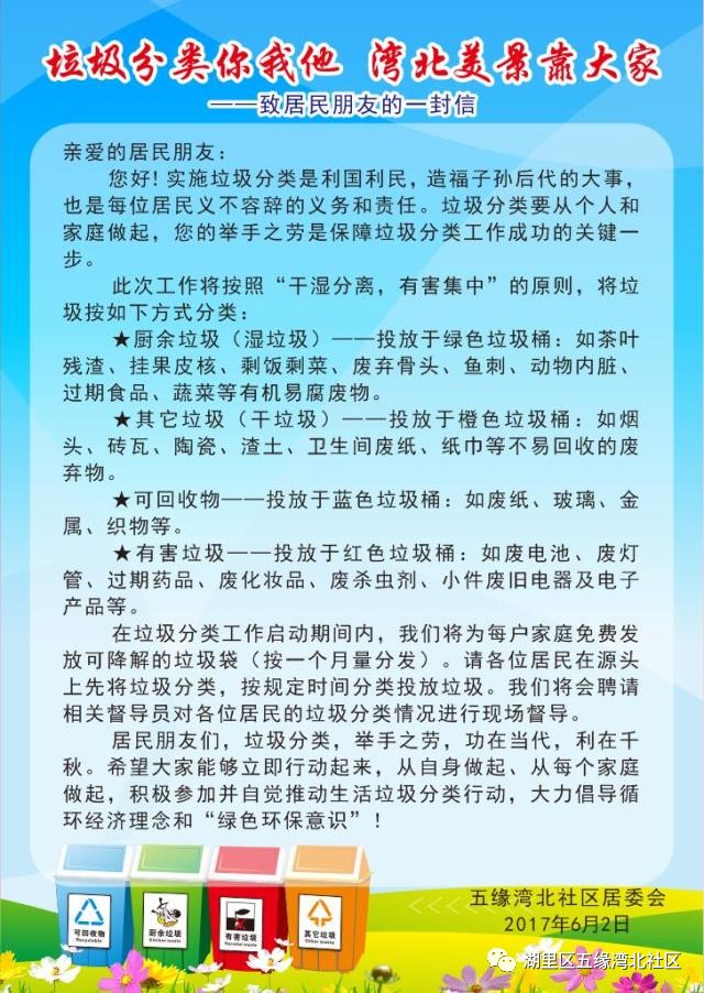 内衣培训督导职责_传染病报告职责培训(2)