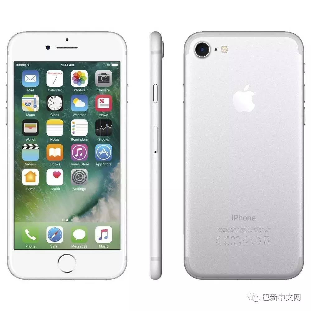 南太区iphone7系列任你选