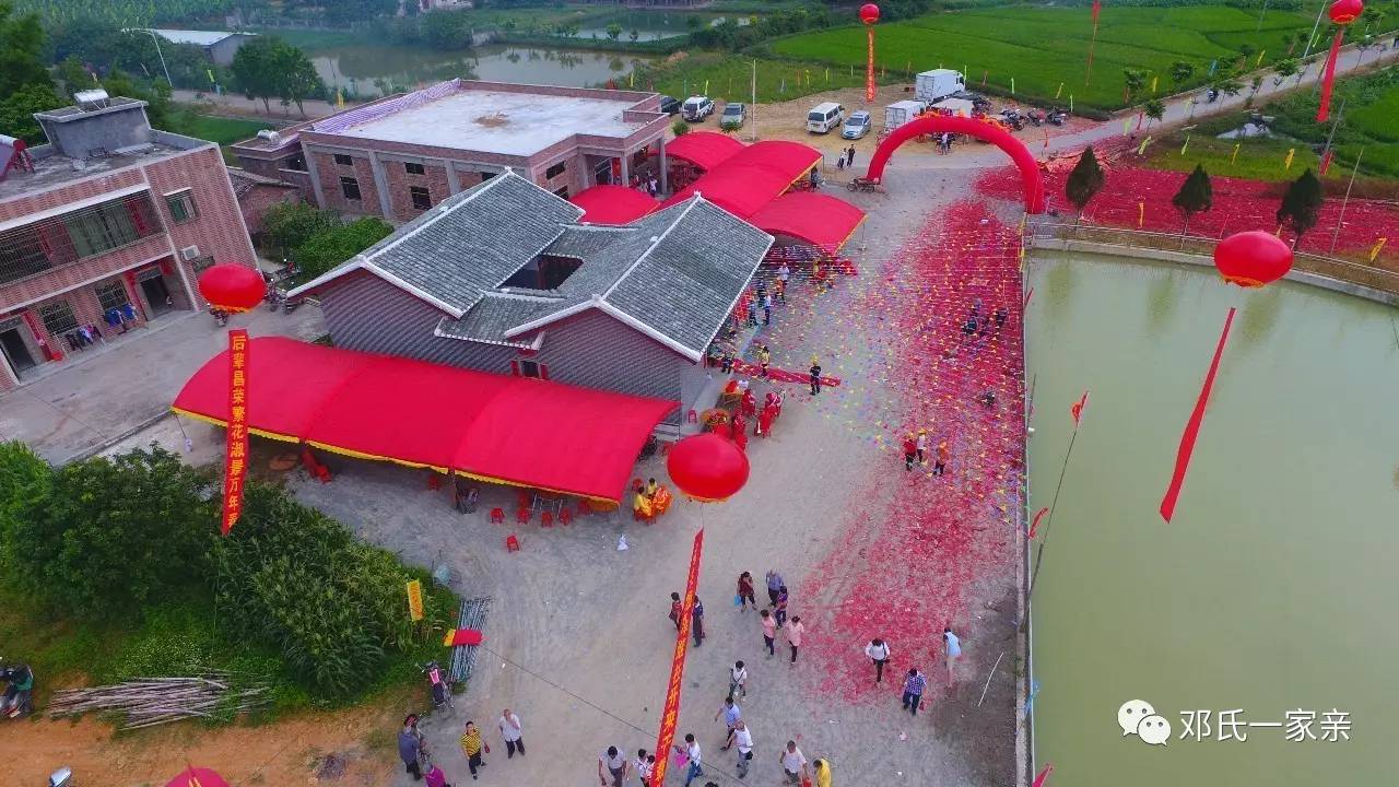 【邓氏宗祠·高清航拍】广东惠州博罗石坝冷水坑邓氏宗祠重光全景展示