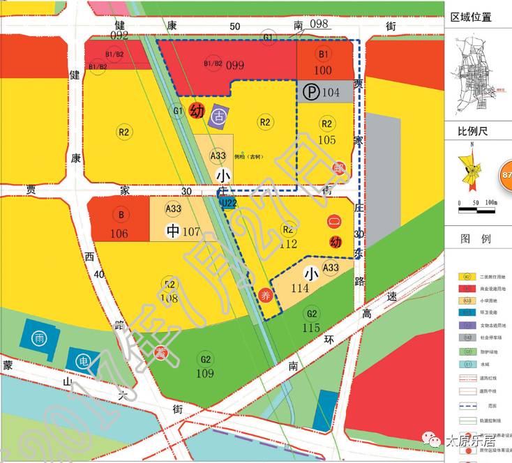 晋源区木头厂村等地块规划有调整!修编方案公示,涉及青运村,贾家庄