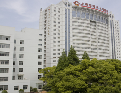 上海公立医院体检中心预约信息