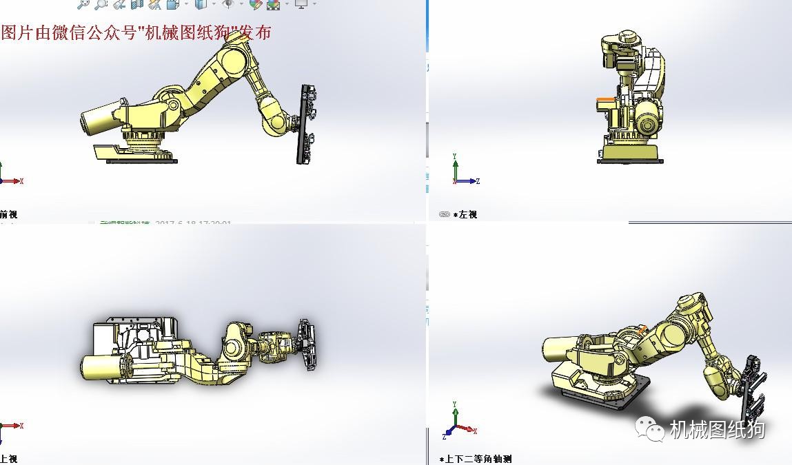 【机器人】6轴机器人及夹爪3d建模图纸 solidworks设计 附step格式