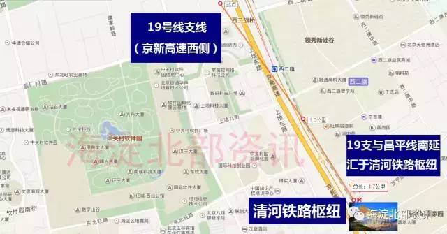 大兴将再添一条快速地铁19号线南至榆垡北至昌平