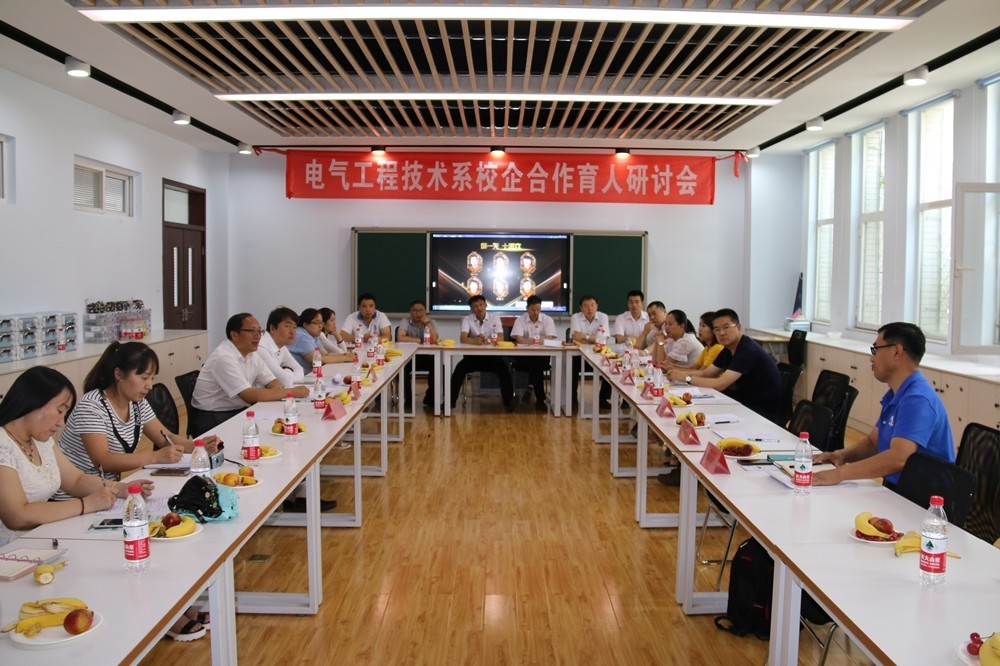 【联盟快讯】承德技师学院"第十四届技能节"闭幕