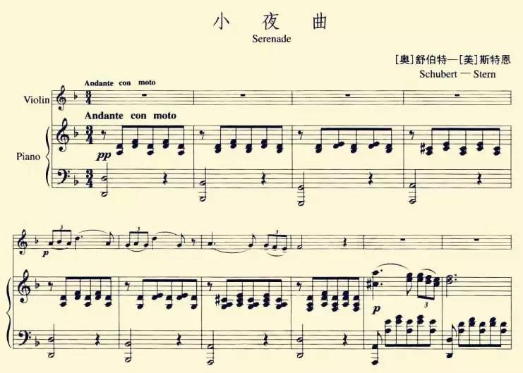 西班牙小夜曲谱_西班牙斗牛曲单簧管谱(3)