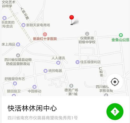 是不是?是不是 地址:南充市仪陇县新政镇