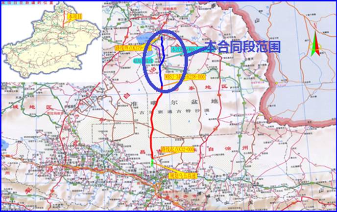 s21线阿勒泰至乌鲁木齐高速公路建设工程北屯至五家渠段项目是自治区