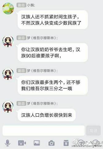 新疆汉族人口崩溃_汉族人口大崩溃,本世纪末中国人口剩6亿(2)