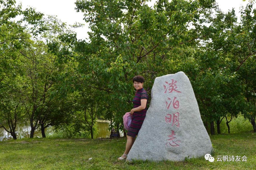 【云帆词家】孔繁宇·寺顶闲云风不管,任它将我心牵远