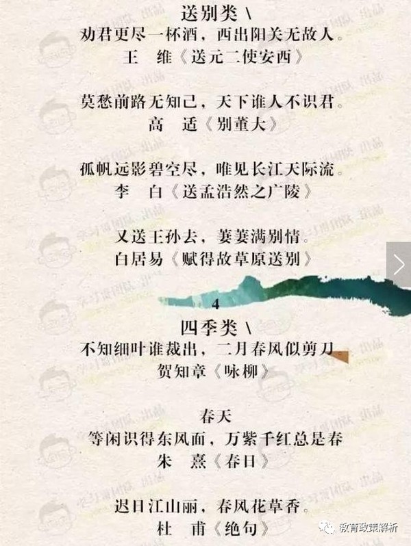 成语什么言陆_成语故事简笔画(2)