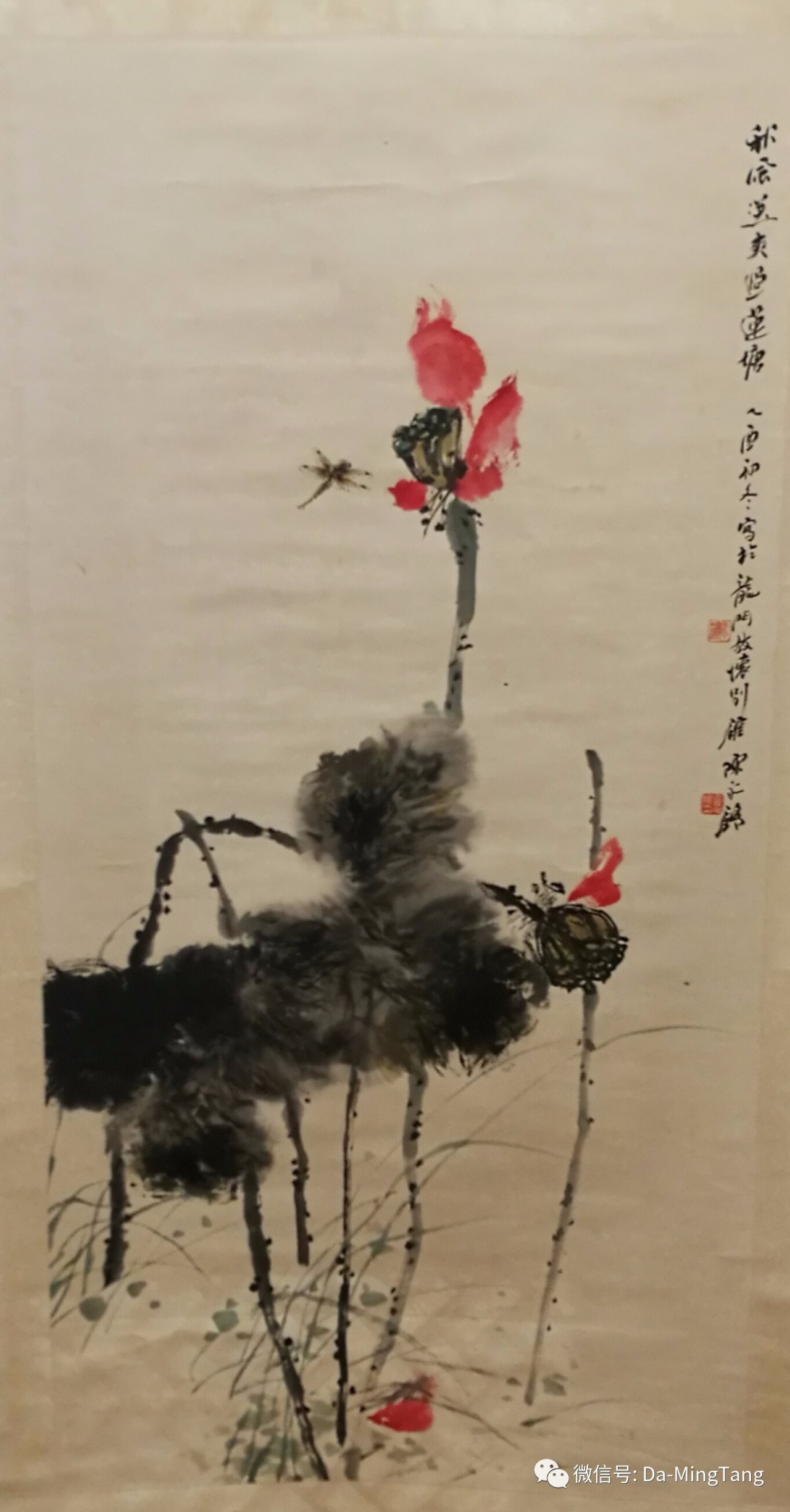 247 陈永锵 荷花蜻蜓(挂轴) 尺寸:168*68cm 交流价:4500