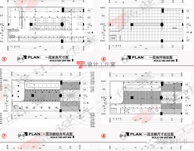 31. 2016 最新室内设计cad深化节点大样 家装工装cad详图大样施工图