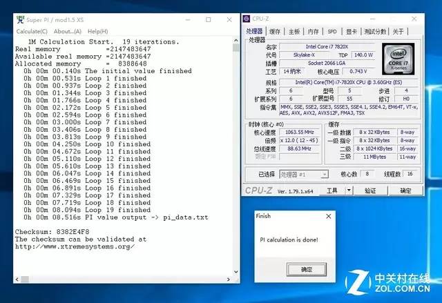 intel酷睿i7-7820x首测,性能领先锐龙15%