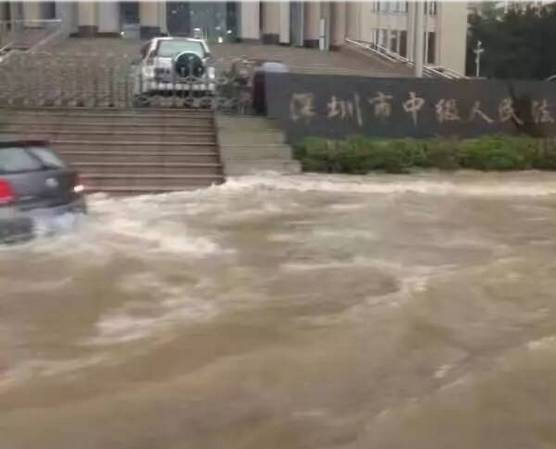 台风来了,深圳淹了,香港没事,城市 良心 何在?