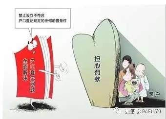 上海非婚人口落户_人口老龄化图片(2)