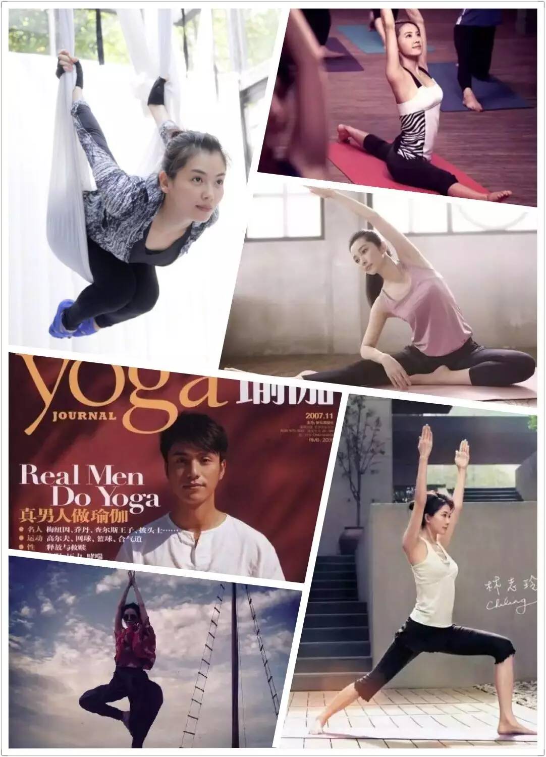 雷竞技RAYBET国际瑜伽日一场“秘密”挑战赛将穿越郑州地标(图2)