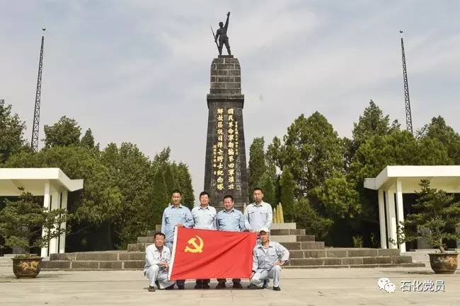 6月18日,泗洪站党员参观彭雪枫烈士陵园,接受革命传统教育和党性洗礼.