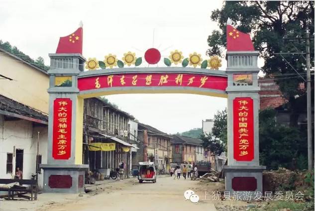 中国醉美生态休闲旅游名县—上犹欢迎您