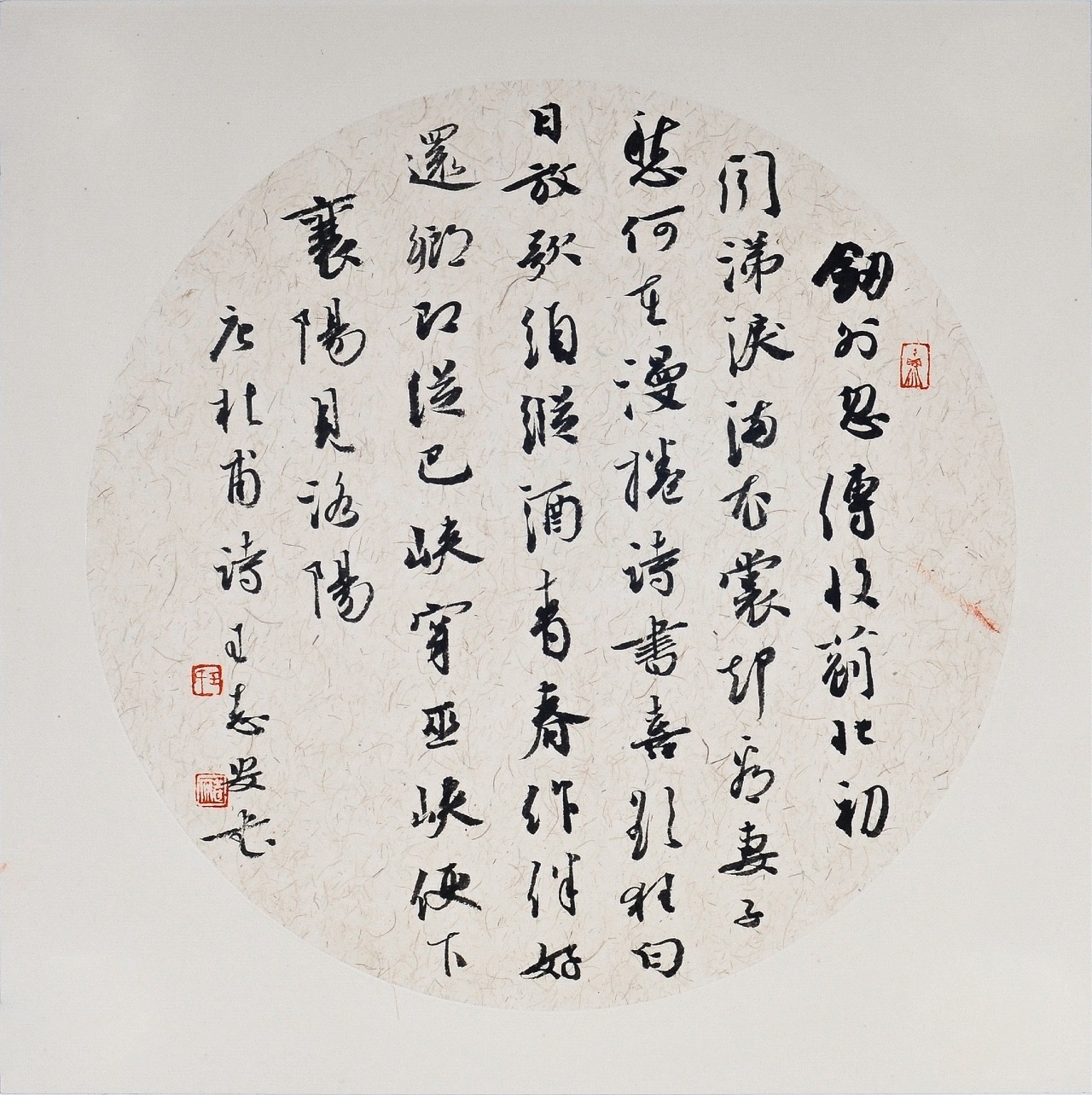 黄庭坚《清明》    x 33cm