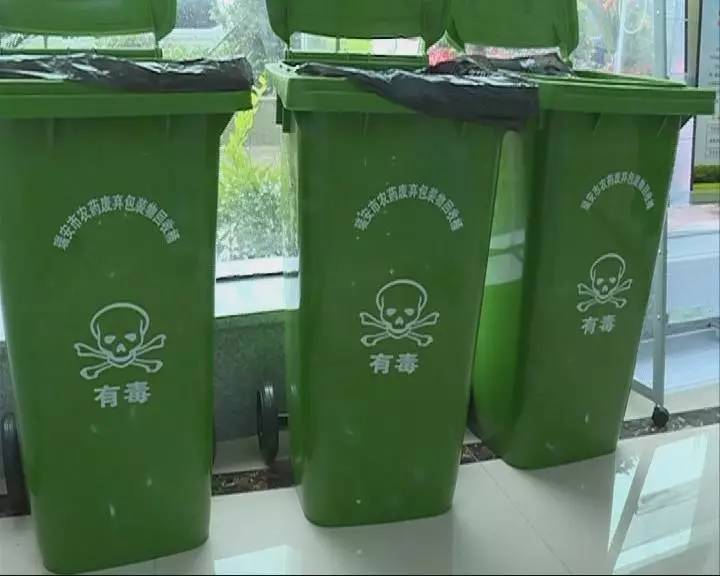 农药废弃包装物回收新政:废弃农药瓶也能换钱