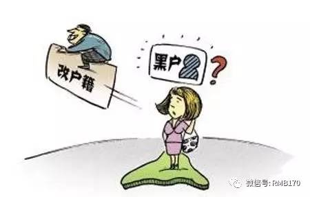 上海非婚人口落户_人口老龄化图片(2)