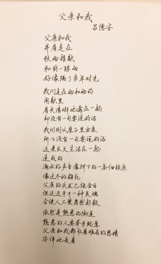 健康成长曲谱_健康成长图片(3)