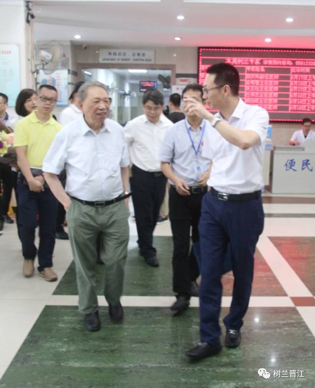 晋江市医院参观指导,晋江市卫计局局长纪刚宏,树兰杭州医院院长叶再元