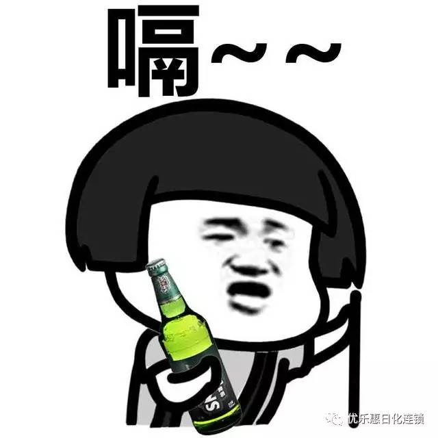 在莒县我不哈酒了,太多套路!