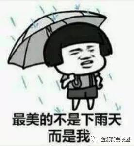 【各地视频 金浦】雨一直下,潮阳潮南都变成这样了!