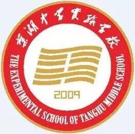 权威发布成都市双流区东升街道户籍人口2017年小学一年级新生划片入学