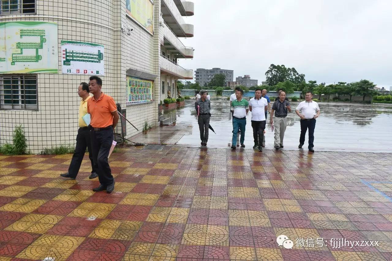 倾情教育 倾心奉献—晋江市龙湖镇阳溪学校校董会在阳溪中心小学