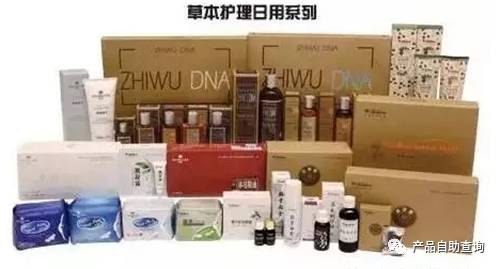 权健超市又有健康新产品上市了!