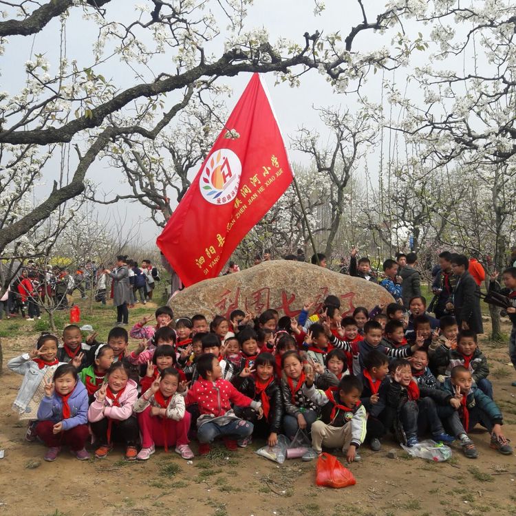 泗阳县爱园镇涧河小学 诚聘!