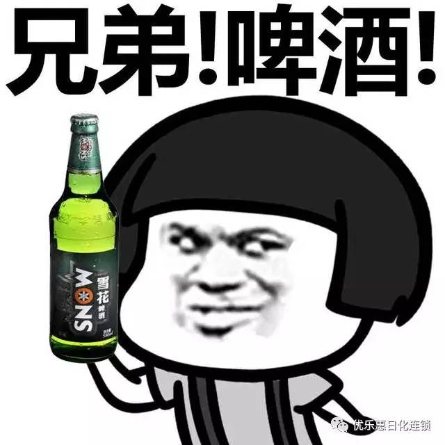 在莒县我不哈酒了,太多套路!