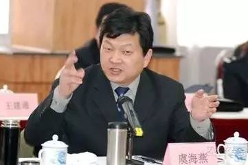 (来源:甘肃日报)   甘肃原副省长虞海燕涉嫌受贿罪被立案侦查 据最高