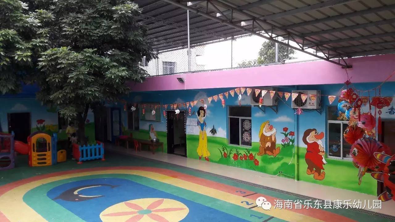 【康乐幼儿园】2017年秋季学位预定通知