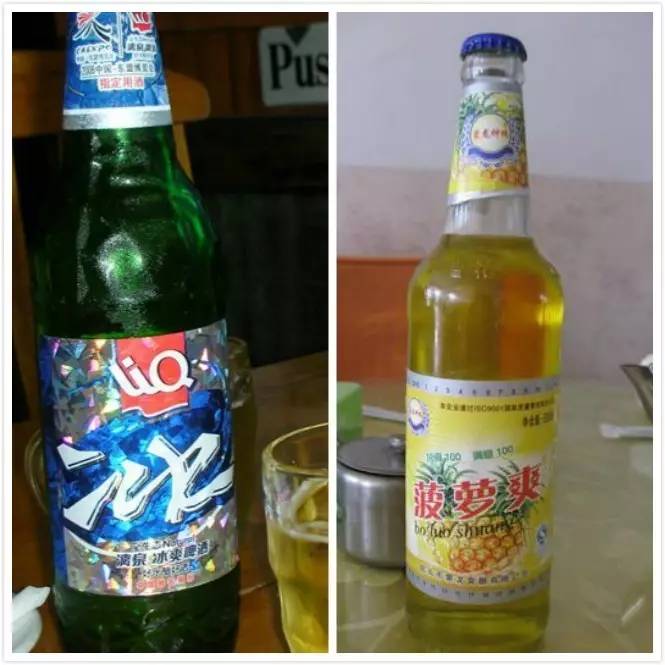 还有这种外形酷似啤酒的"菠萝爽" 只不过当年在龙州看到的啤酒 都是青